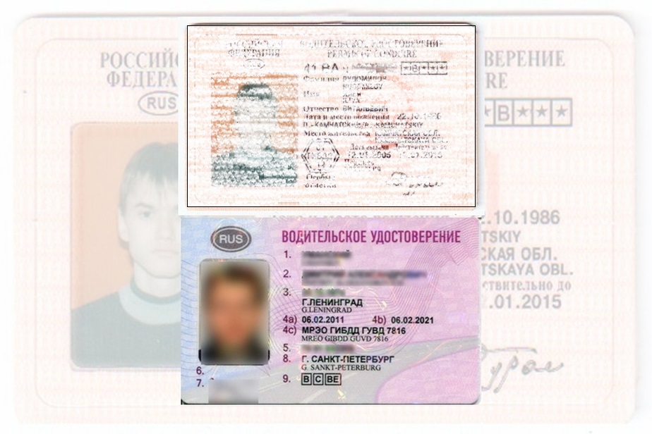 Дубликат водительских прав в Североморске